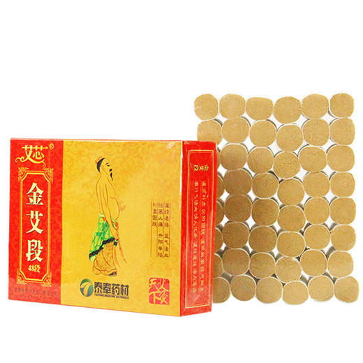 30:1黄金艾柱 1.9*3.3cm，48粒/盒 商品图0