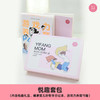 【悦趣套包】有趣的沟通，高质量陪伴 商品缩略图0