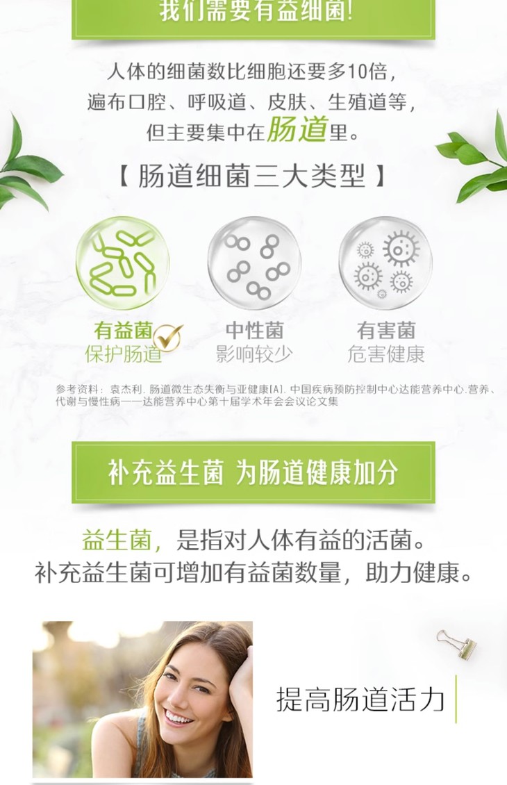 O1CN01O0Shbz1O57Z5ZsWGf_!!2794371653.jpg (1500Ã�2322)