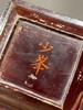 木胎红褐大漆方碟五件套组，顺丰包邮 商品缩略图6