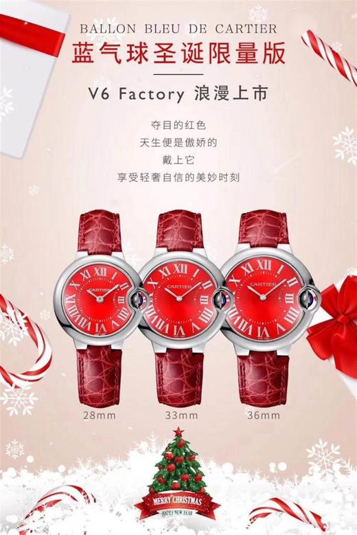 V6厂卡地亚蓝气球红色女士圣诞节限量版腕表浪漫上市复刻手表一比一手表n厂c厂zf厂vs厂clean厂 商品图2