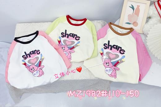 【2023新款】木佑果 秋MZ1982女中童长袖TF230810 商品图0