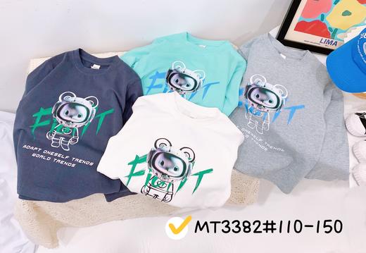 【2023新款】木佑果 秋MT3382男中童长袖TF230810 商品图0