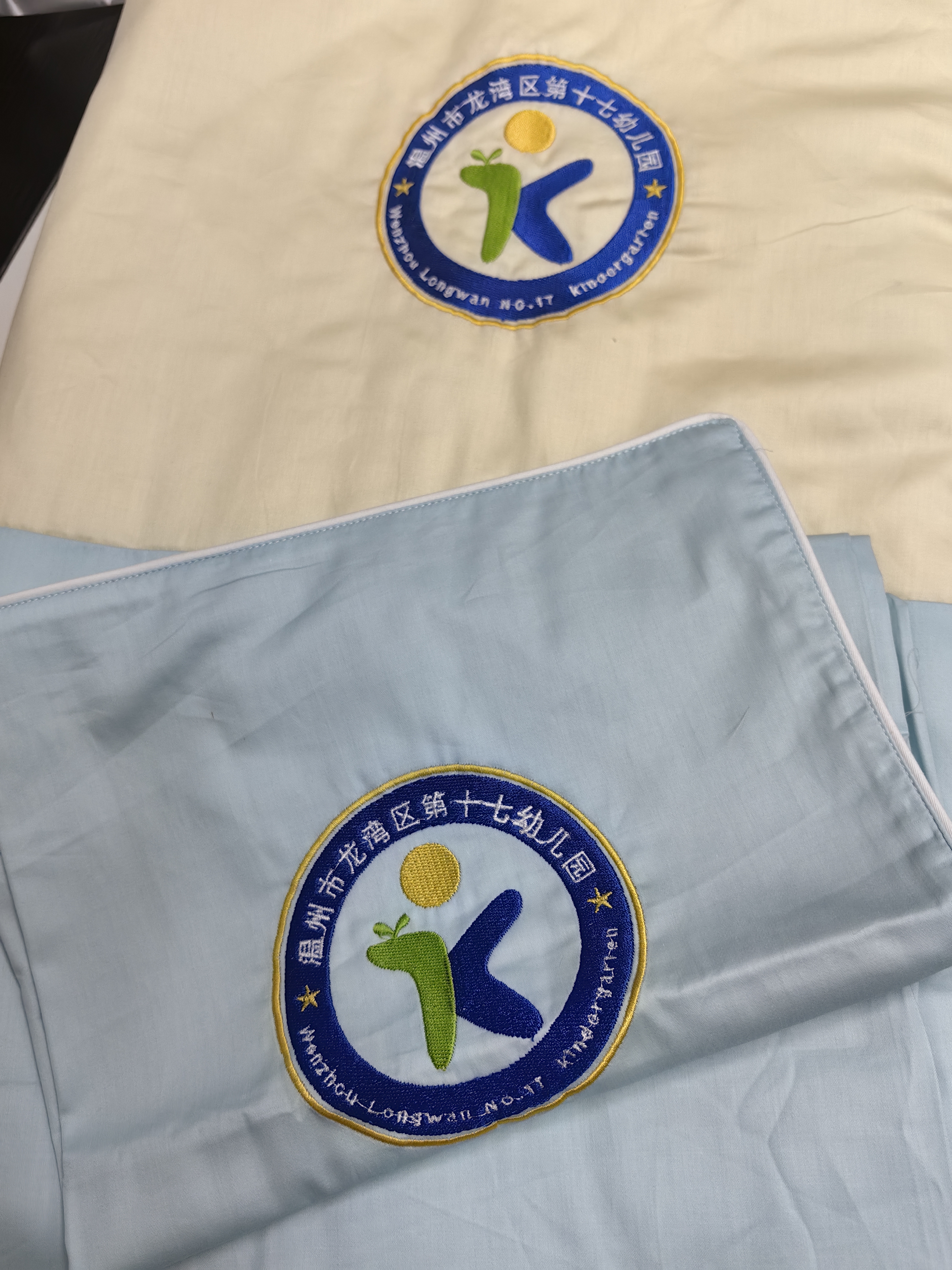 龙湾区第十七幼儿园入园套件