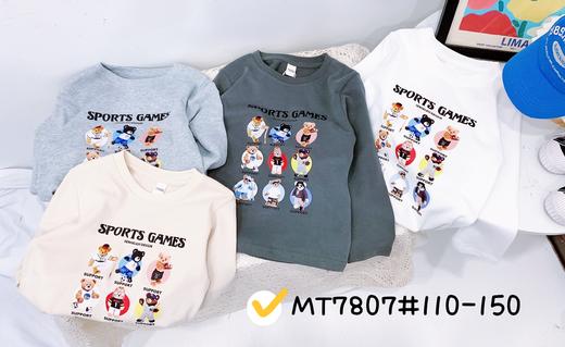 【2023新款】木佑果 秋MT7807男中童长袖TF230810 商品图0