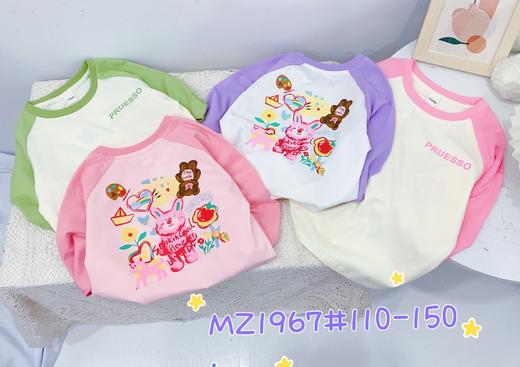 【2023新款】木佑果 秋MZ1967女中童长袖TF230810 商品图0