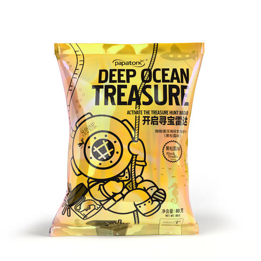 80g啪啪通深海探索海虾片（黑松露味） 商品图0