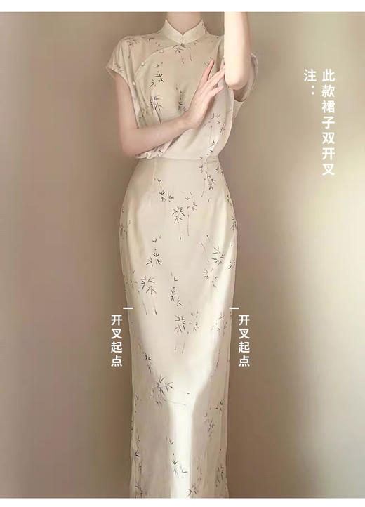 裁缝学苑AS102国风新中式改良旗袍纸样女装印花套装上衣半裙裁剪 商品图6