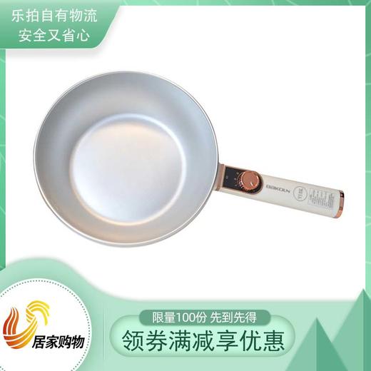 巴科隆智能钛炒锅健康组 商品图0