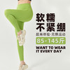瑜伽服无尺码裸感瑜伽裤女高腰收腹运动蜜桃美臀裤无T紧身健身裤BM 00 MZ77 商品缩略图1