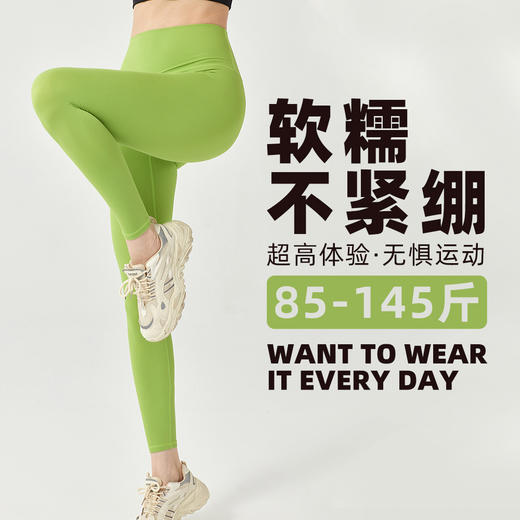 瑜伽服无尺码裸感瑜伽裤女高腰收腹运动蜜桃美臀裤无T紧身健身裤BM 00 MZ77 商品图1