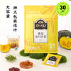 【甘甜清香】CHALI南瓜淡竹叶红豆茶养生茶包茶里公司出品30包装 商品缩略图1