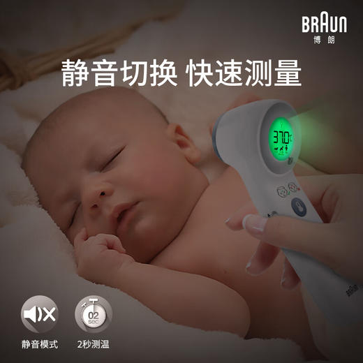 Braun宝宝额温计 商品图3