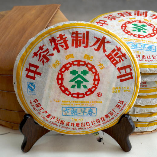 2008年中茶水蓝印布朗早春普洱茶生茶 干仓真品高性价比好回甘 商品图5