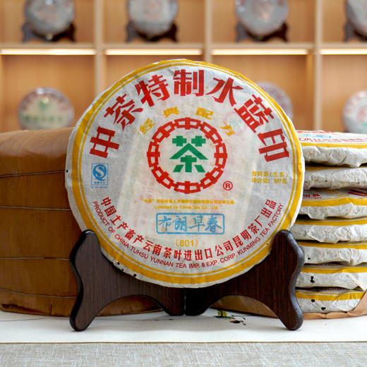 2008年中茶水蓝印布朗早春普洱茶生茶 干仓真品高性价比好回甘 商品图3