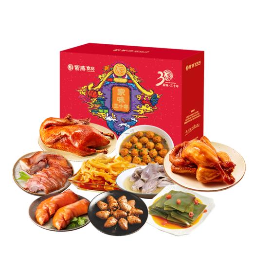 紫燕家味三十年 商品图2