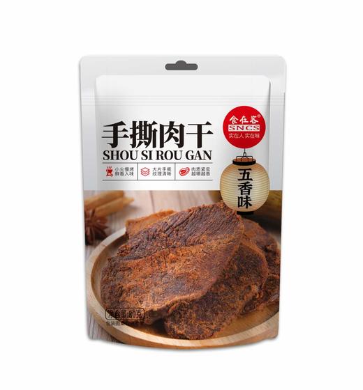 食在客肉干、肉条 商品图0