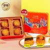 『多顿—圳幸福』月饼礼盒 商品缩略图0