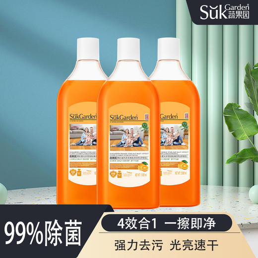 【地板剂清洁剂组合】SukGarden蔬果园橘采星光地板清洁剂500g*3瓶 商品图0