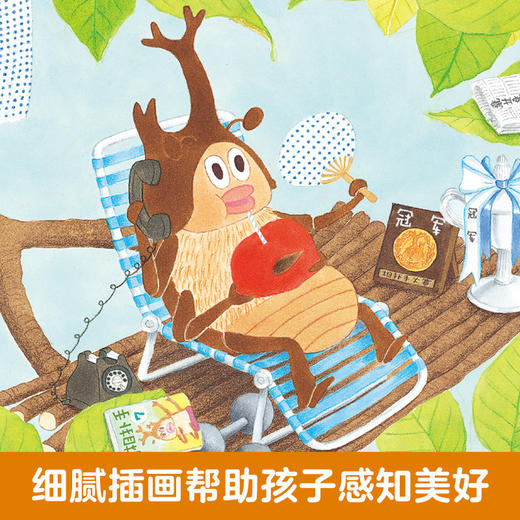 【神奇妈妈】乐乐趣-小小蝉就在今晚 商品图5