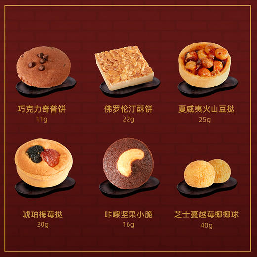 锦大师繁华似锦礼盒 商品图6