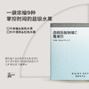 DAISY SKY雏菊的天空丨透明质酸钠维C莓果饮  1盒（50ml*7袋） 商品缩略图3