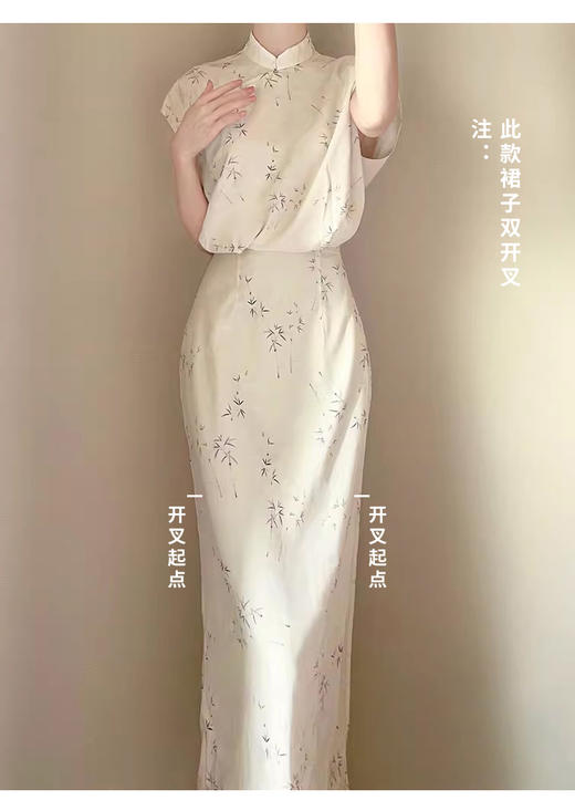 裁缝学苑AS102国风新中式改良旗袍纸样女装印花套装上衣半裙裁剪 商品图4