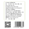 内蒙古翁牛特旗三生荞绿豆百合粥料150g*7袋/箱 商品缩略图5