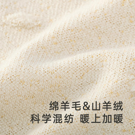 【商场同款】英氏婴幼儿哈衣男宝女宝秋季保暖羊毛连体衣 商品图2