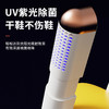 【多功能智能恒温烘鞋器】家用折叠智能可伸缩    紫外线除臭烘鞋神器 商品缩略图3