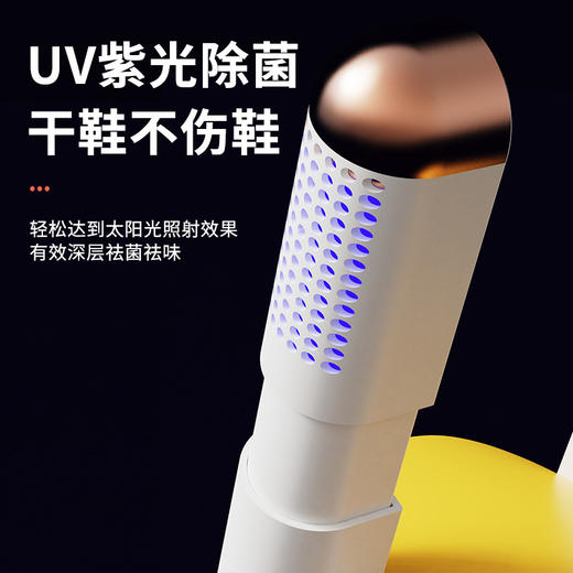 【多功能智能恒温烘鞋器】家用折叠智能可伸缩    紫外线除臭烘鞋神器 商品图3