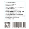 内蒙古翁牛特旗三生荞每日杂粮粥米礼盒150g*30袋/箱 商品缩略图5
