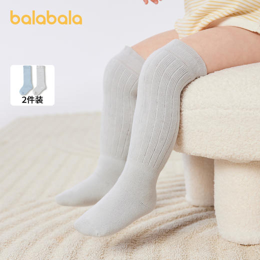巴拉巴拉儿童袜子冬季舒适保暖袜男女童中筒袜小童大童亲肤两双装 商品图0