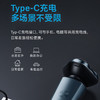 飞科博锐（POREE）PS165 电动剃须刀充电式刮胡刀男士胡须刀须刨刮胡子刀水洗 商品缩略图9
