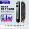 【美居】凯迪仕（KAADAS）K20 Max Plus智能锁 3D人脸远程APP安防监控智能锁指纹锁 商品缩略图0