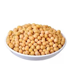 农家自种新鲜黄豆2.5kg