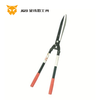 黄金马加长钢管柄整理剪 商品缩略图0