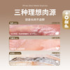 布兰德全价软罐头Pro+小金包主食罐成年软罐头 商品缩略图2