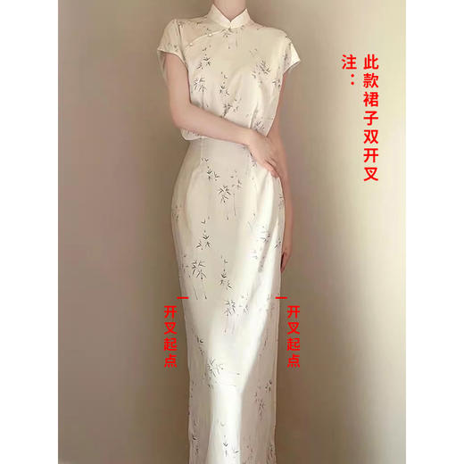 裁缝学苑AS102国风新中式改良旗袍纸样女装印花套装上衣半裙裁剪 商品图3