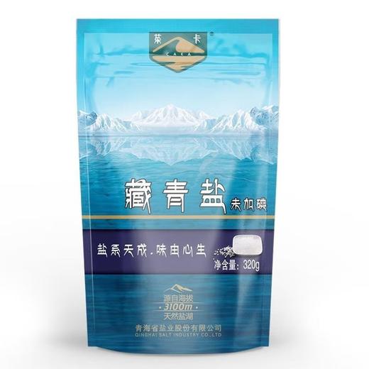 茶卡藏青盐（320g*5袋）（加碘/无碘） 商品图8
