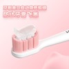 力博得智能声波牙刷 光羽 商品缩略图6