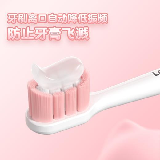 力博得智能声波牙刷 光羽 商品图6