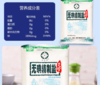 九珍未加碘精制盐400g【BC】【QC】 商品缩略图2