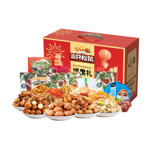 三只松鼠小贱268型礼盒 商品图0