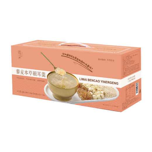 圃也藜麦本草鲜炖银耳羹1560g 商品图1