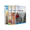 《中国国家历史》第4套（12-15期）共4册 商品缩略图0