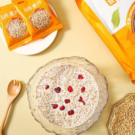 内蒙古翁牛特旗三生荞即食荞麦片400g/袋 商品图2