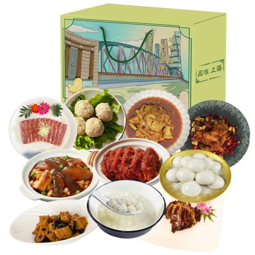 梅陇镇-美味上海十全食美套餐498型3280g 商品图0