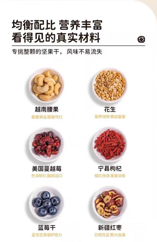 颖见十养藕粉羹|任意水温冲调营养丰富，莲藕能使人体肌肤保持光泽，促进新陈代谢，防止皮肤干燥，在夏天食用，尤为合适，用莲藕制作而成的藕粉，喝起来更是清润回甘 商品图3