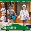 KK树儿童斜挎包女孩腰包女童包包胸包男童背包时尚小包潮2023新款探知世界撞色挎包 商品缩略图0